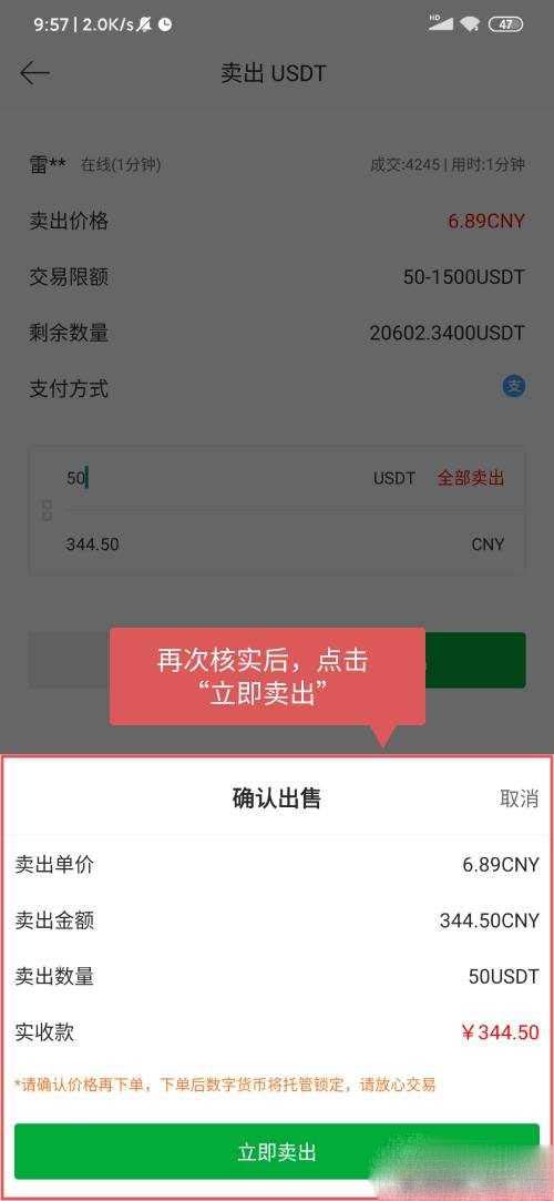 gate.io交易平台提现到支付宝？gateioAPP怎么提现人民币