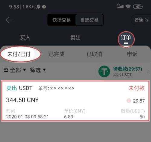 gate.io交易平台提现到支付宝？gateioAPP怎么提现人民币