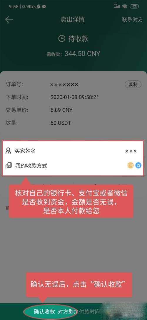 gate.io交易平台提现到支付宝？gateioAPP怎么提现人民币