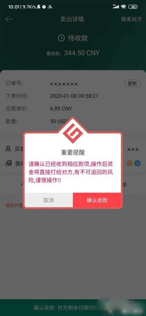 gate.io交易平台提现到支付宝？gateioAPP怎么提现人民币