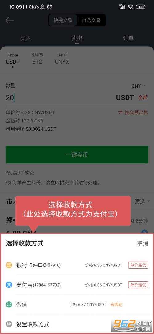 gate.io交易平台提现到支付宝？gateioAPP怎么提现人民币
