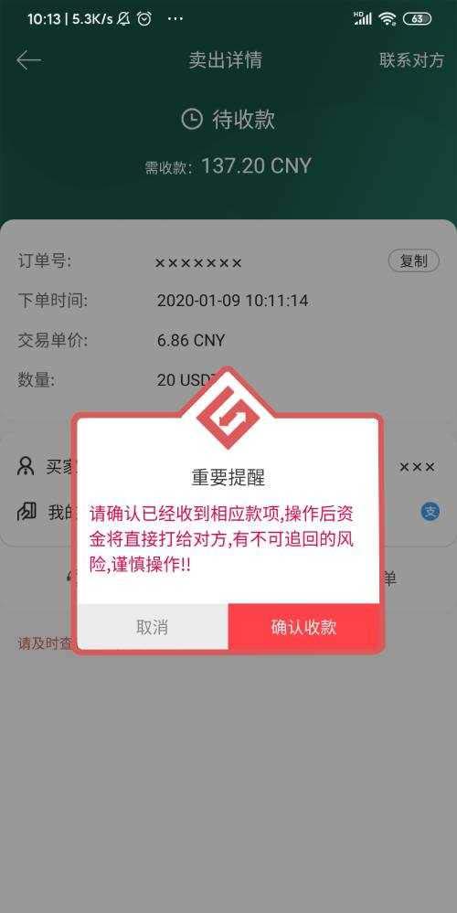 gate.io交易平台提现到支付宝？gateioAPP怎么提现人民币