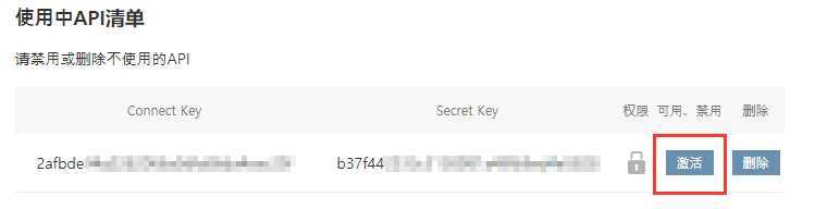 Bithumb交易所详细的注册图文教程
