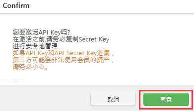 Bithumb交易所详细的注册图文教程