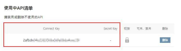 Bithumb交易所详细的注册图文教程
