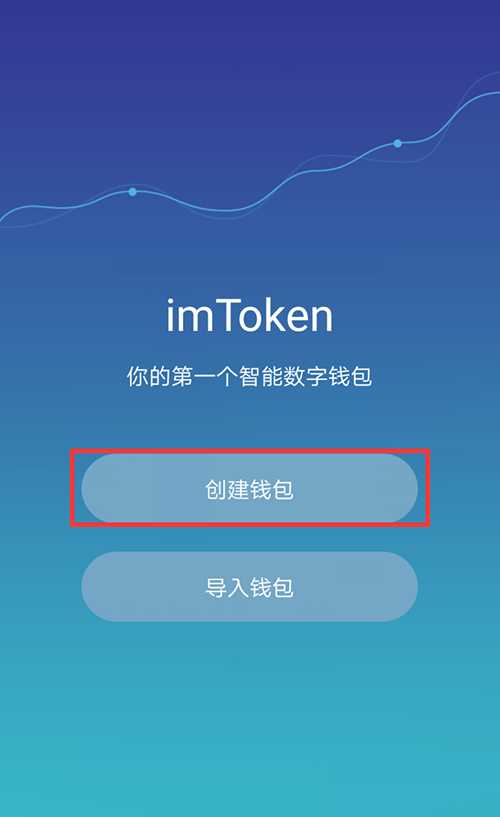 数字货币钱包怎么安装？数字货币钱包新手使用教程