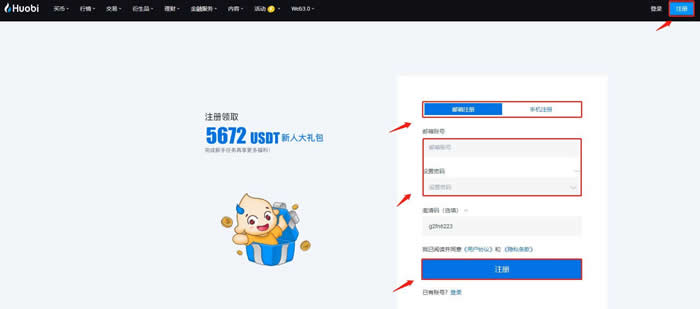 派币可以提现人民币吗？PI币兑换人民币新手教程