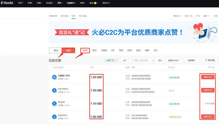 派币可以提现人民币吗？PI币兑换人民币新手教程