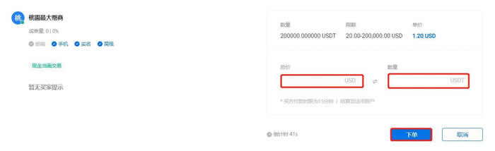 派币可以提现人民币吗？PI币兑换人民币新手教程