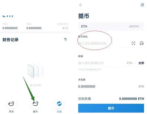 火币上怎么把币卖成钱？火币网买币提现教程
