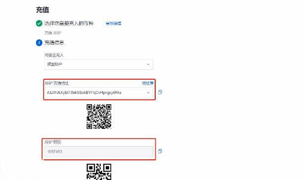 欧易OKEX怎么充值USDT？欧易okex充值usdt(泰达币)教程