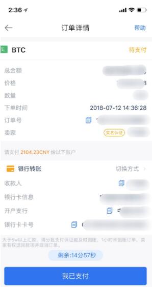 如何在欧易OKEX上充值购买狗狗币？