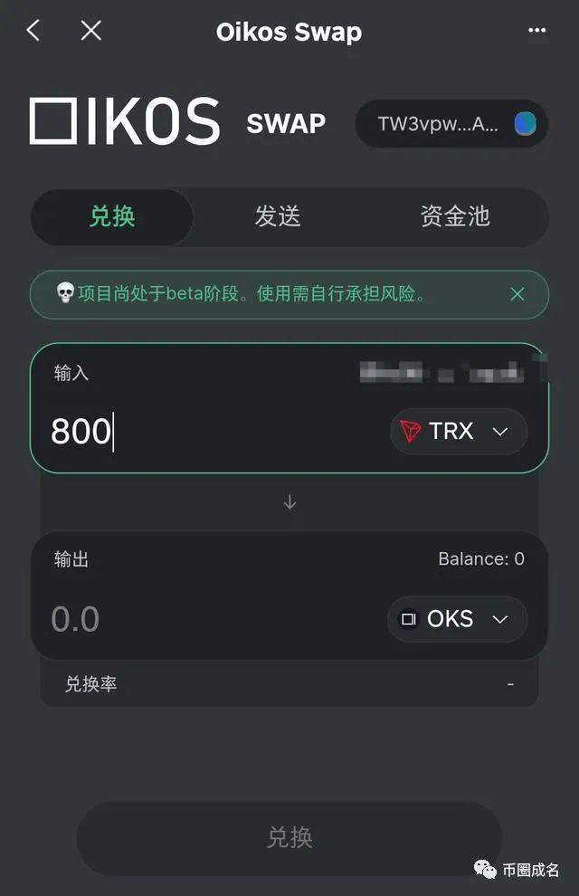 oks是什么币？oks币总量多少？
