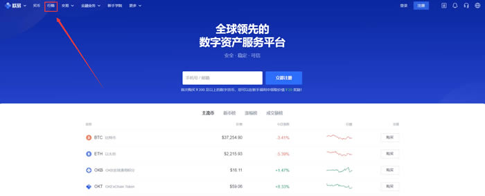 DCR是什么币种？DCR币购买及交易操作步骤教程