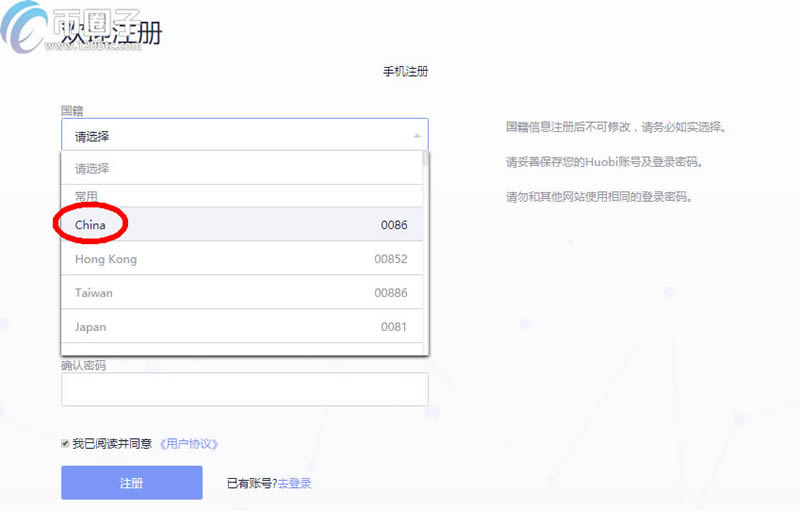 国内怎么上火币网？火币网国内注册操作步骤教程