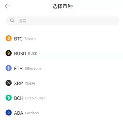 币安简版怎么买币？ 币安简版和专业版的区别对比