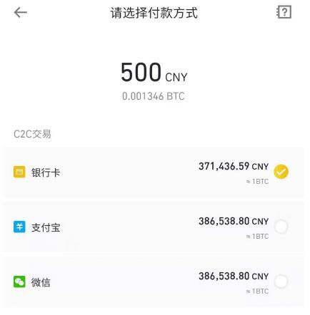 币安简版怎么买币？ 币安简版和专业版的区别对比
