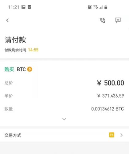 币安简版怎么买币？ 币安简版和专业版的区别对比