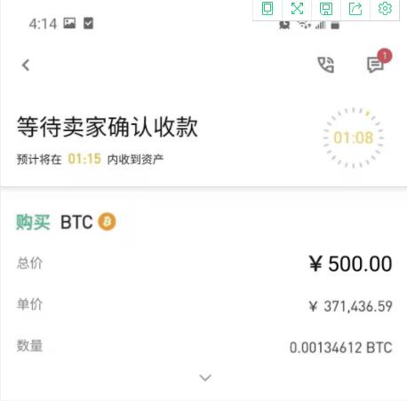 币安简版怎么买币？ 币安简版和专业版的区别对比