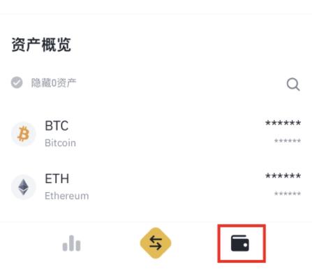币安简版怎么买币？ 币安简版和专业版的区别对比