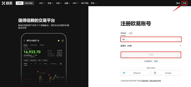 比特币通过什么平台购买最好呢？比特币购买详细教程