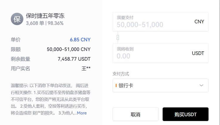 比特币通过什么平台购买最好呢？比特币购买详细教程