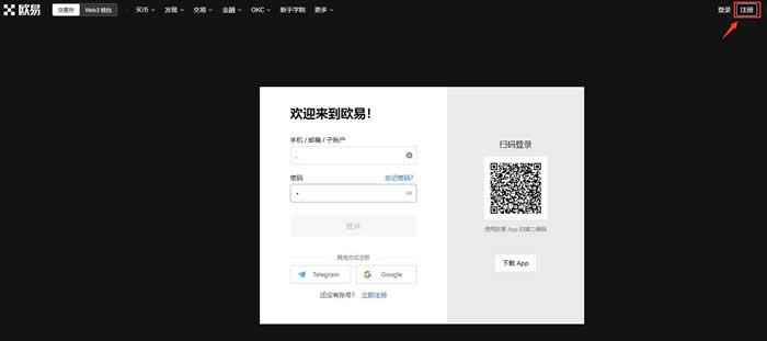 2022后如何炒币？欧易okx交易所炒币操作教程