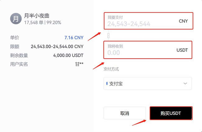 2022后如何炒币？欧易okx交易所炒币操作教程