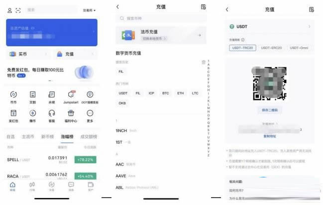 中国大陆以后怎么买虚拟货币？大陆用户如何购买虚拟币