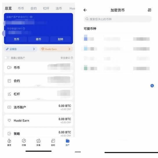 中国大陆以后怎么买虚拟货币？大陆用户如何购买虚拟币