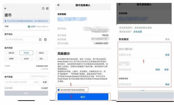 中国大陆以后怎么买虚拟货币？大陆用户如何购买虚拟币