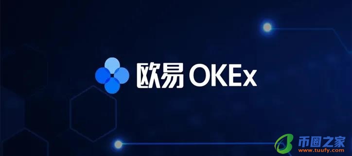 okexapp官方版下载_OKExapp安卓手机客户端下载v6.0.42插图5