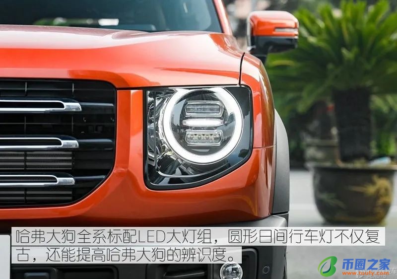 哈弗大狗哪款性价比最高？看完你就有答案了