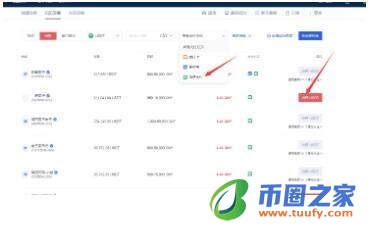 欧义官网app最新版下载 ouyi交易所app最新下载链接-第12张图片-binance下载