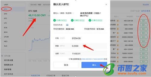 ouyi买币app官网下载安卓版 metax是什么钱包-第9张图片-binance下载