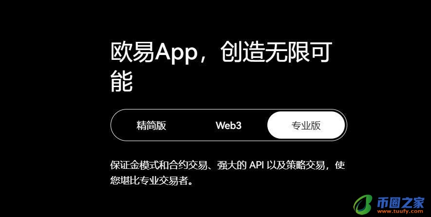 （binance香港数字资产交易所）binance虚拟币最新行情软件v7.3.4-第3张图片-binance下载