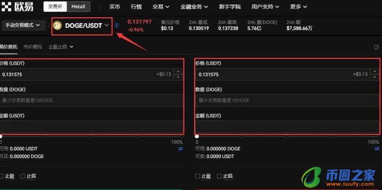 欧义安卓手机端什么地方下载 欧义ouyi下载-第12张图片-binance下载 欧义安卓手机端什么地方下载 欧义ouyi下载-第12张图片-binance下载