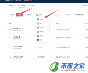 ouyi安卓手机端软件最新版 okx交易所app免费下载-第10张图片-binance下载