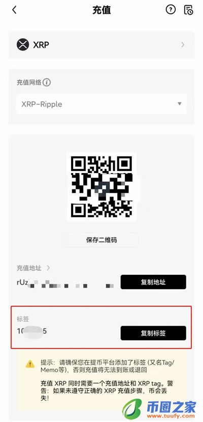 okx交易所app最新手机平台 欧义交易所平台app下载-第12张图片-binance下载