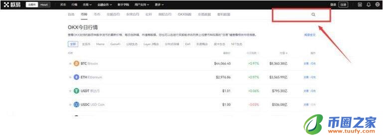 欧义安卓手机端什么地方下载 欧义ouyi下载-第10张图片-binance下载 欧义安卓手机端什么地方下载 欧义ouyi下载-第10张图片-binance下载