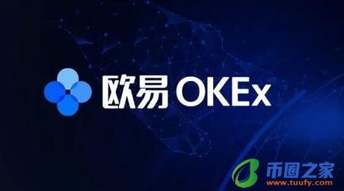 ouyi交易平台v6.0.41app下载安卓 okx2023最新下载-第2张图片-binance下载