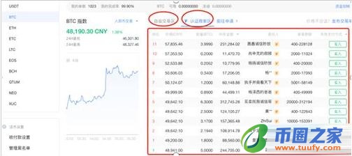 ouyi买币app官网下载安卓版 metax是什么钱包-第10张图片-binance下载