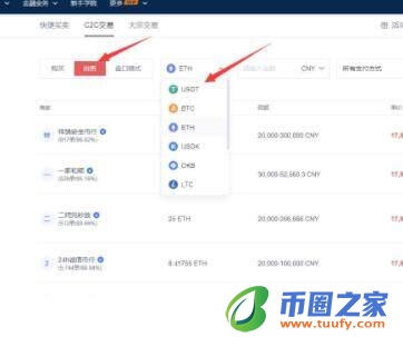 欧义官网app最新版下载 ouyi交易所app最新下载链接-第8张图片-binance下载