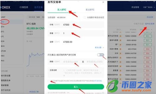 ouyi买币app官网下载安卓版 metax是什么钱包-第14张图片-binance下载