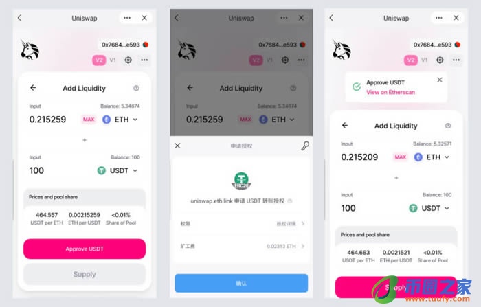 DeFi项目:手把手教你使用Sushiswap教程插图9