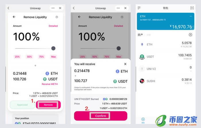 DeFi项目:手把手教你使用Sushiswap教程插图29