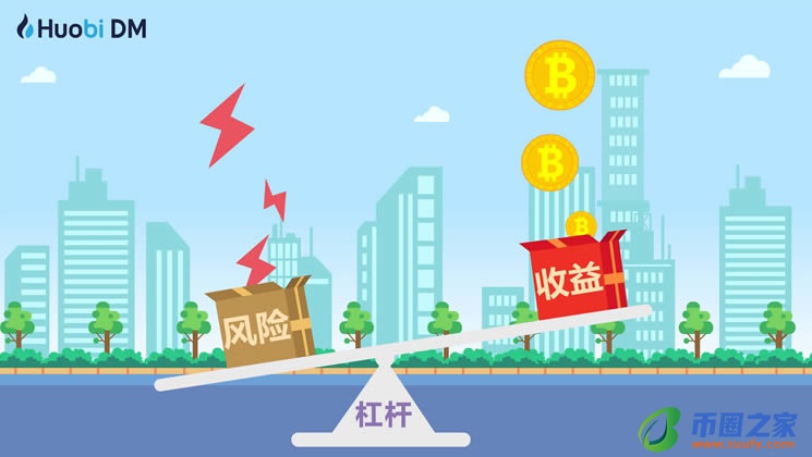 比特币杠杆交易怎么玩?比特币杠杆交易详解插图1