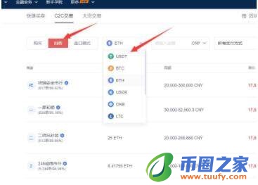 欧义官网app最新版下载 ouyi交易所app最新下载链接-第11张图片-binance下载