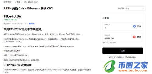 ok中国交易平台官网下载V4.038-第2张图片-binance下载