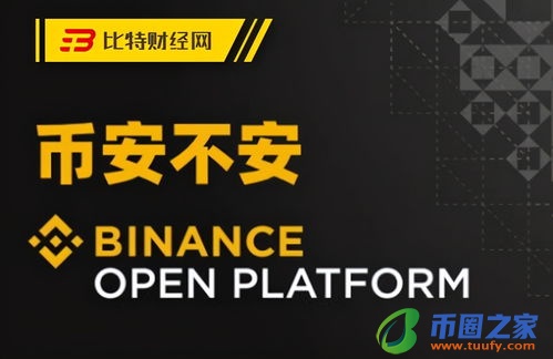 EVER币怎么买？安全交易所推荐插图1